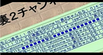 1.30deathnote.bmp