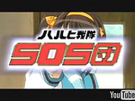 2.26haruhimasukuman.bmp
