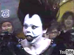 2.4deathnote.bmp