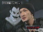 2.5deathnote.bmp