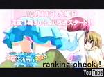 3.06 youtube eroge.JPG